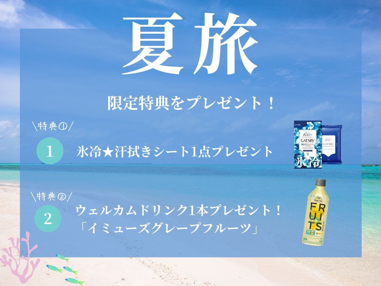 หน้าร้อนนี้ ถ้าจะเข้าพัก ต้องที่นี่!