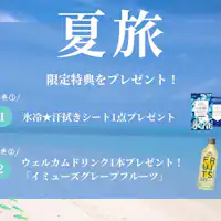 หน้าร้อนนี้ ถ้าจะเข้าพัก ต้องที่นี่!