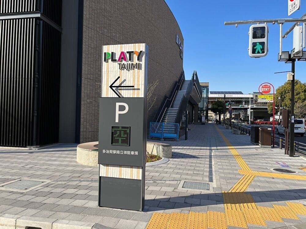 ที่จอดรถที่เป็นพันธมิตร