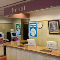 ■【แผนกต้อนรับ】