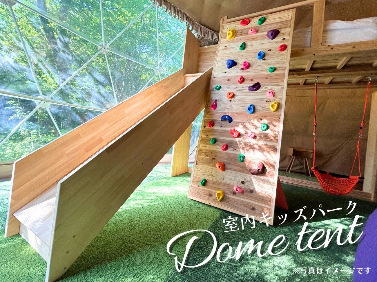 Nakatsugawa Glamping Mori no Sora