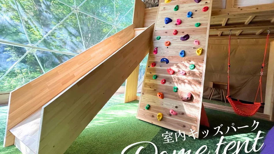 Nakatsugawa Glamping Mori no Sora