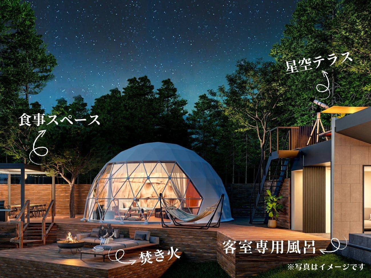 Nakatsugawa Glamping Mori no Sora