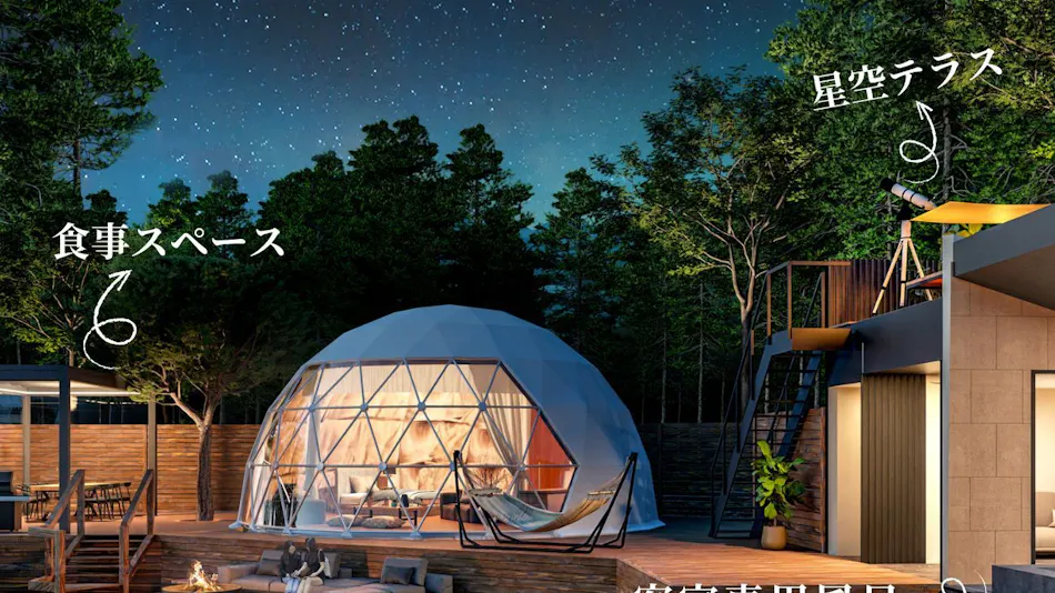 Nakatsugawa Glamping Mori no Sora