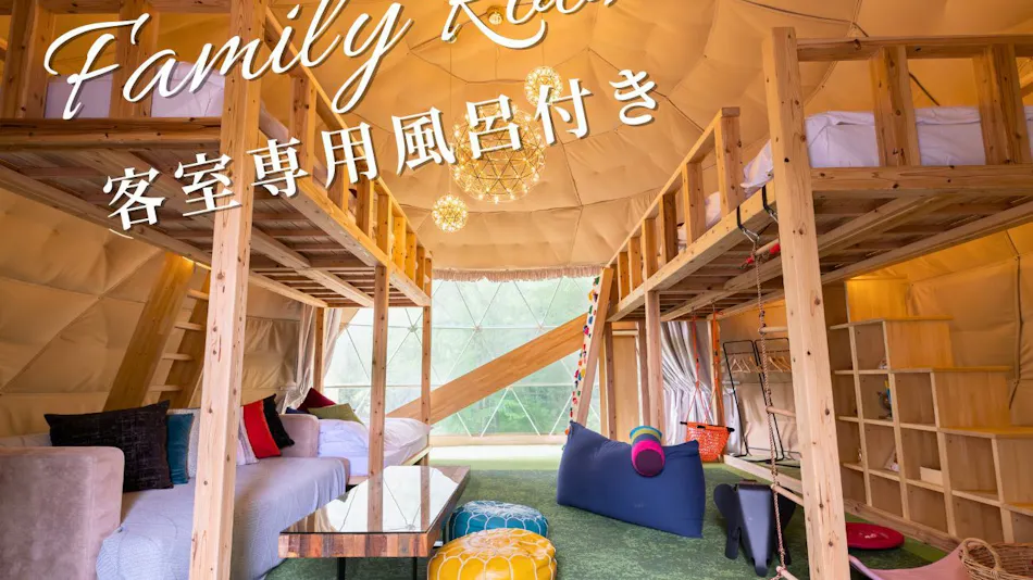 Nakatsugawa Glamping Mori no Sora