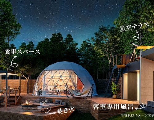 プレミアム・ドーム8m（最大6名）