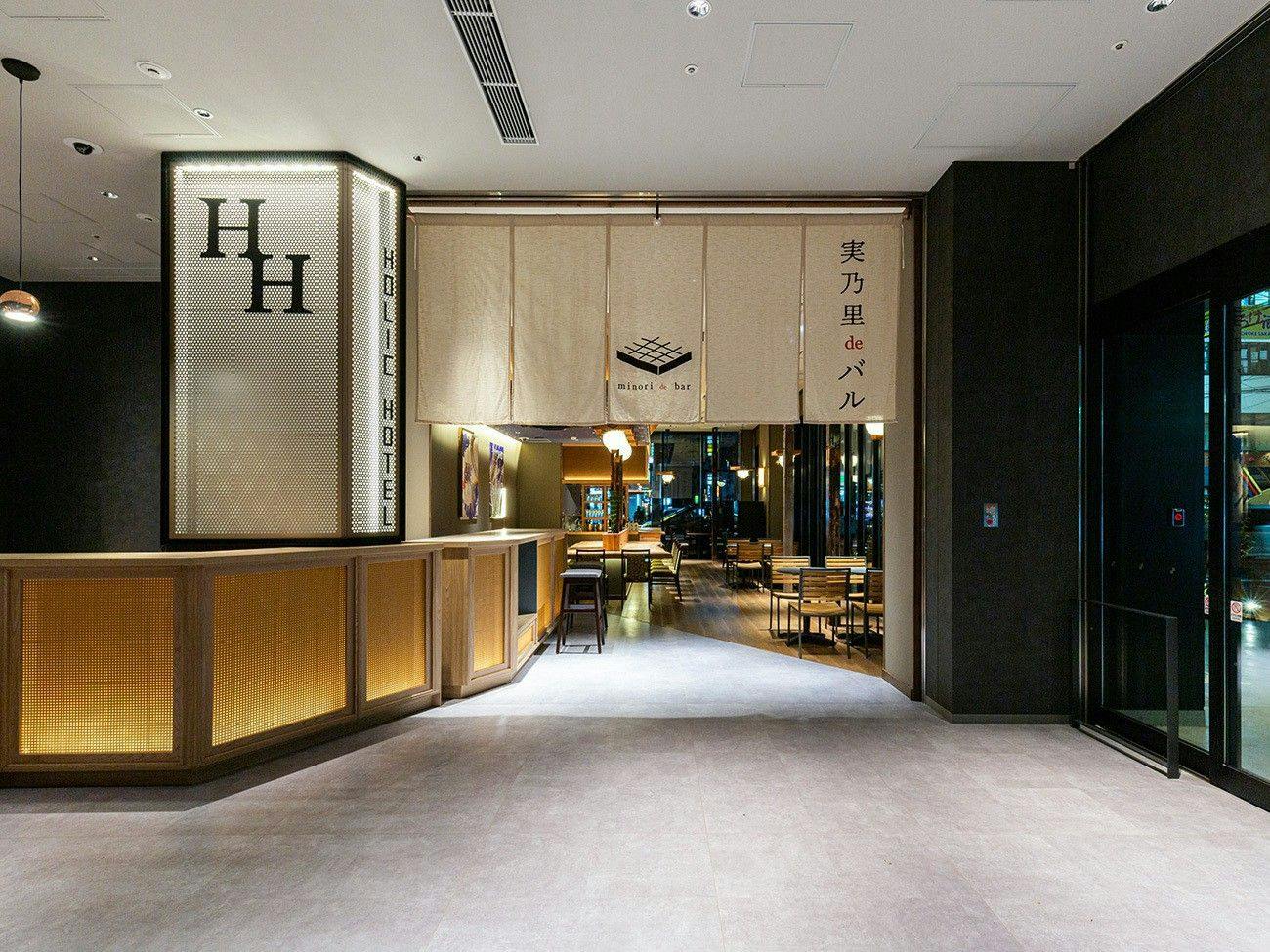 Akabane Holic Hotel