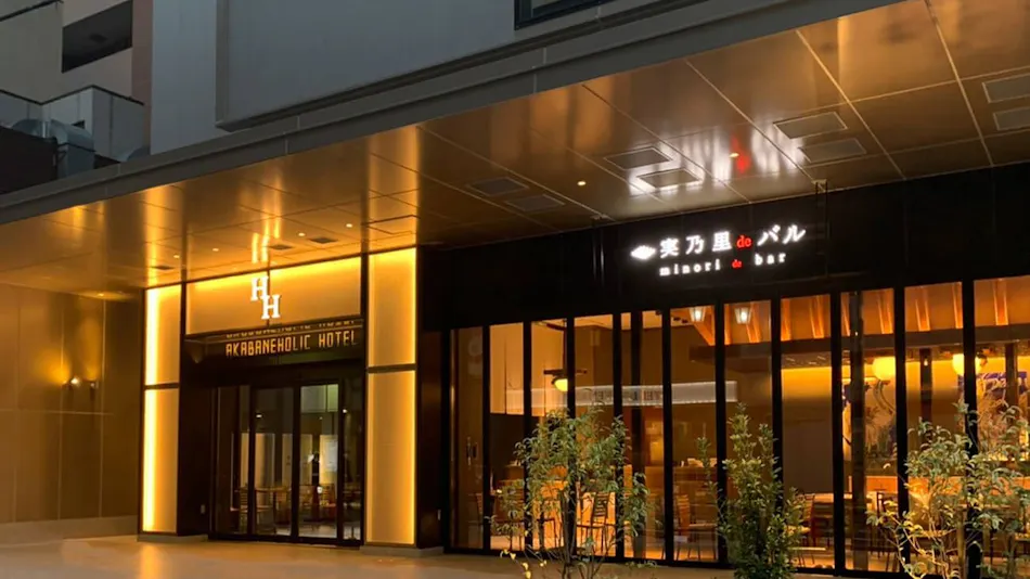Akabane Holic Hotel