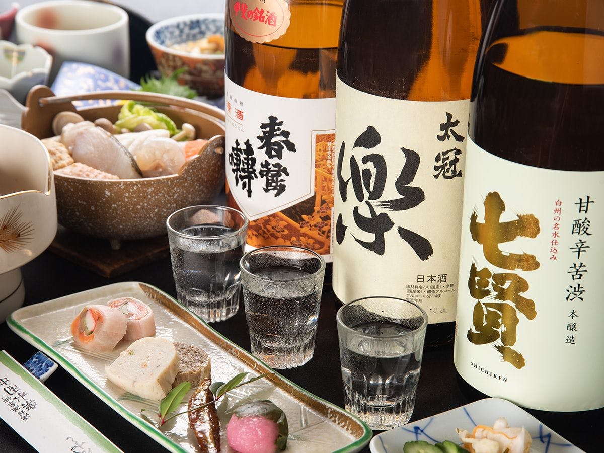 Yumura Onsen Yushimanokyo Rakusuien