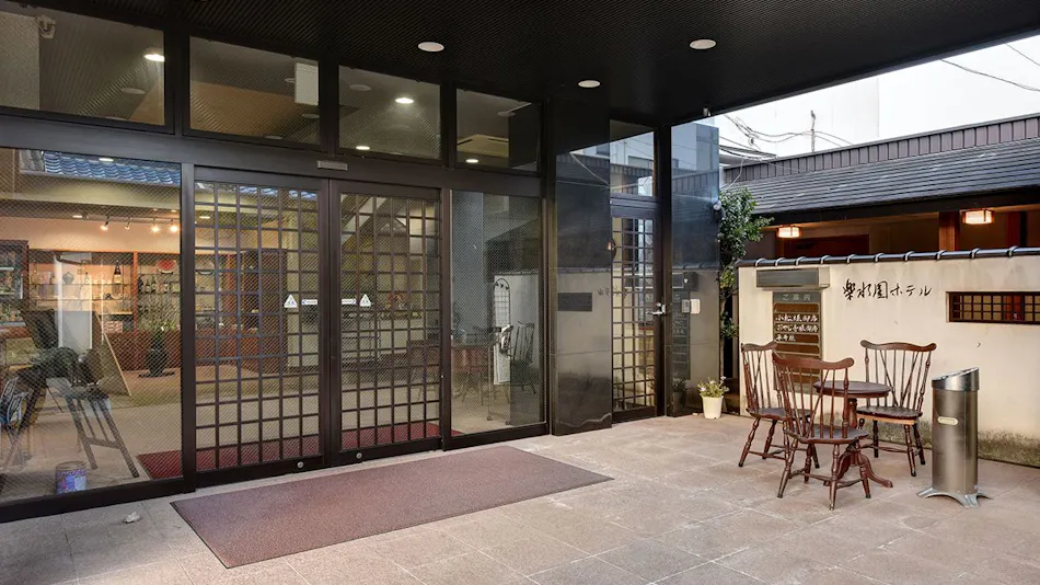 Yumura Onsen Yushimanokyo Rakusuien