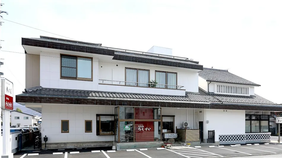 Yumura Onsen Yushimanokyo Rakusuien
