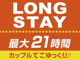 ビジネスホテル　マーキュリー（ロイヤルイングループ）