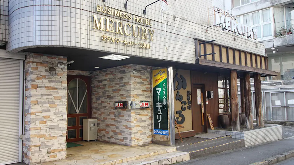 Business Hotel Mercury (Royal Inn Group)