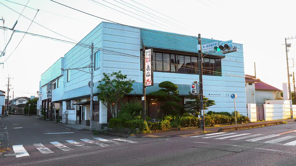Ryokan Kisen