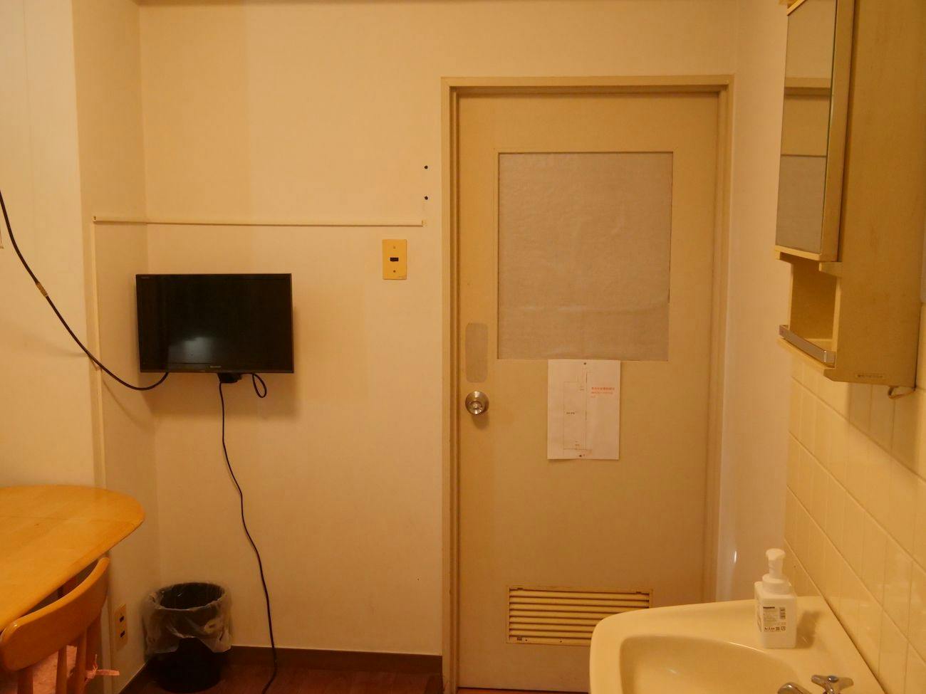 Kobe Guest House