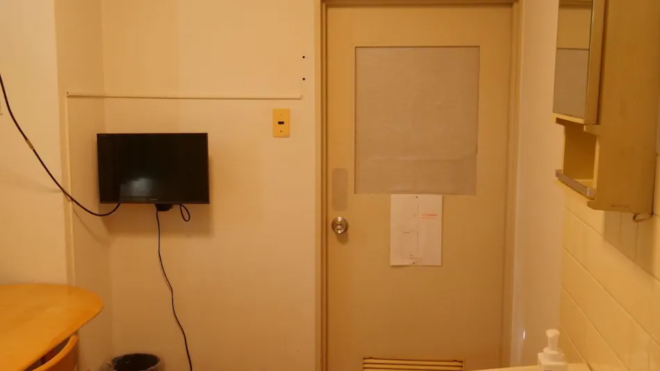 Kobe Guest House