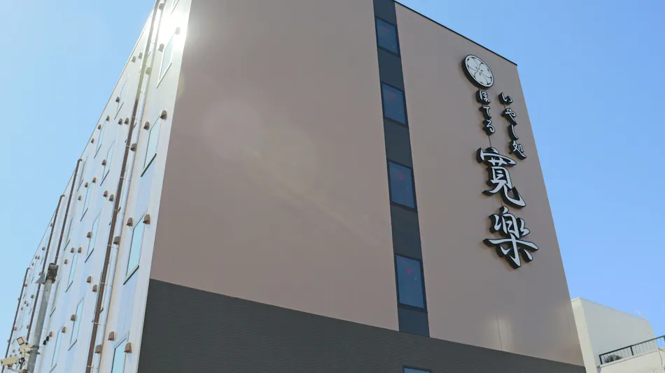 Iyashi-dokoro Hotel Kanraku Akita Kawabata