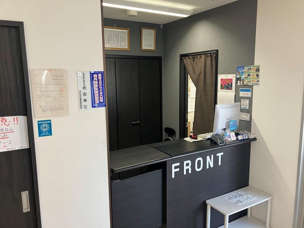 เคาน์เตอร์ต้อนรับ