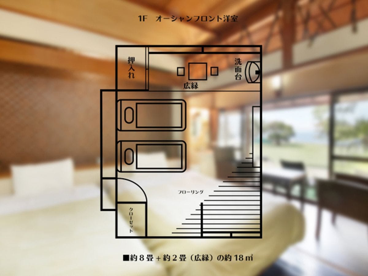 Dog-Friendly Inn Japari Tateyama
