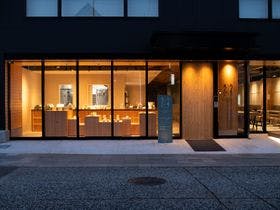 嬉野温泉　宿屋うちろじ本通り