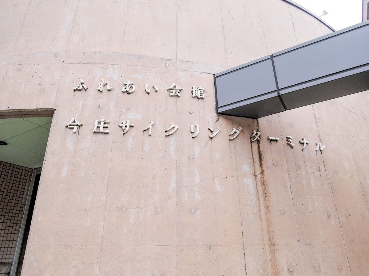 *【ภายนอก】