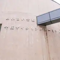 *【ภายนอก】