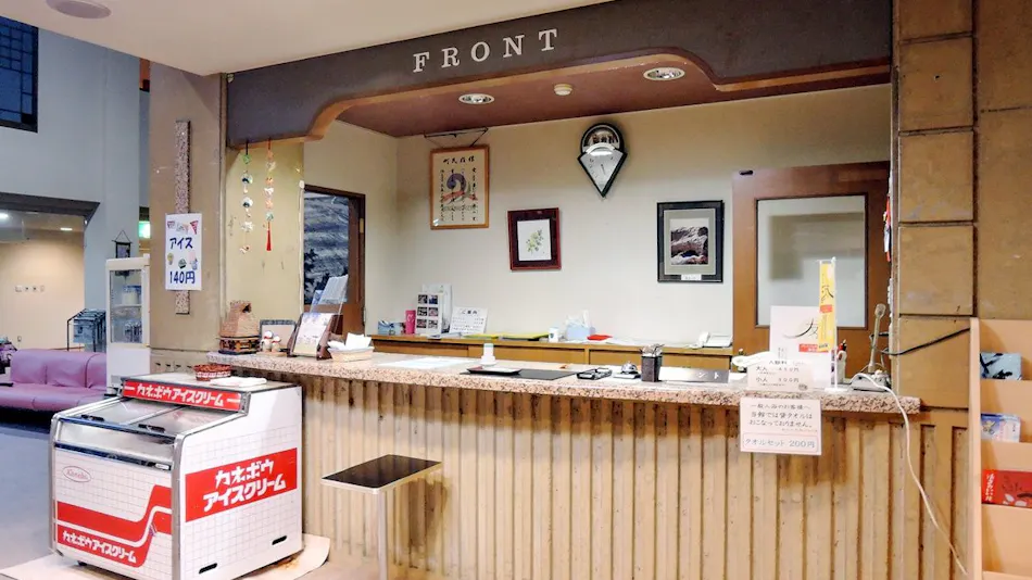 Imajo no Yado Kaneori