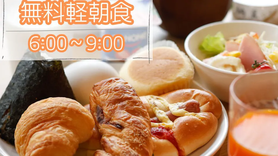 Hotel Kii Tanabe