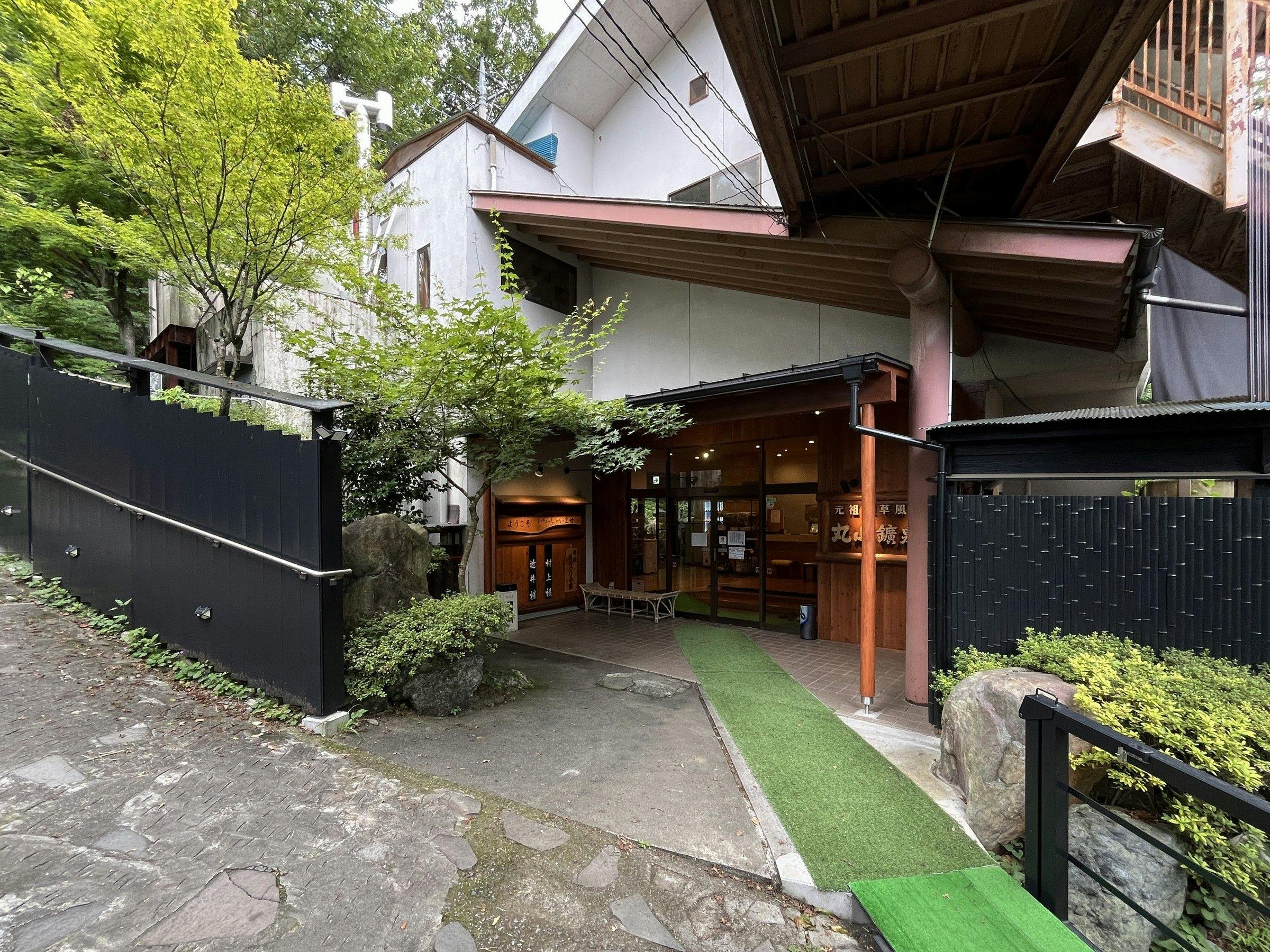 Maruyama Kousen Ryokan