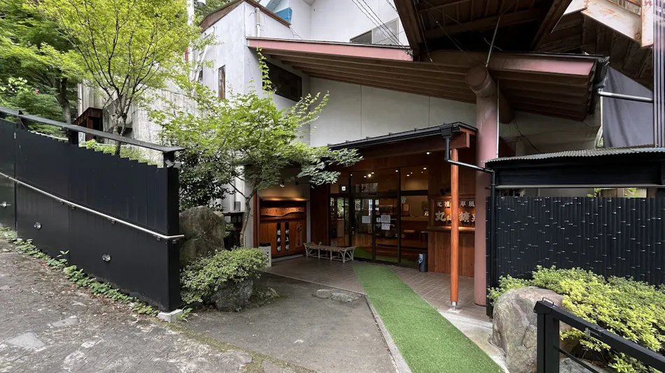Maruyama Kousen Ryokan