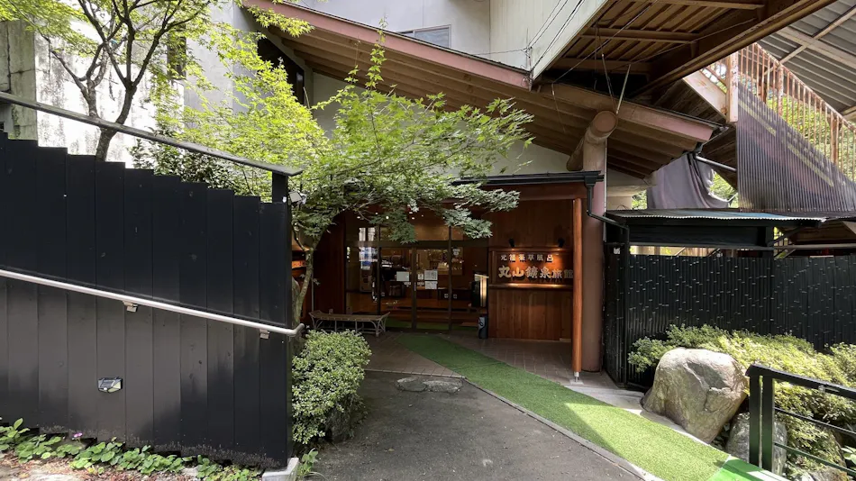 Maruyama Kousen Ryokan