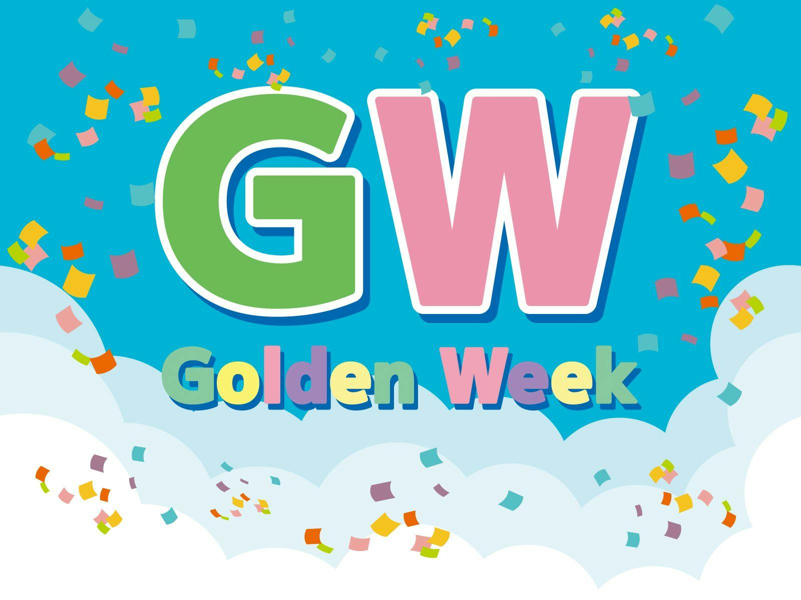 ＊แผนช่วงโกลเด้นวีค