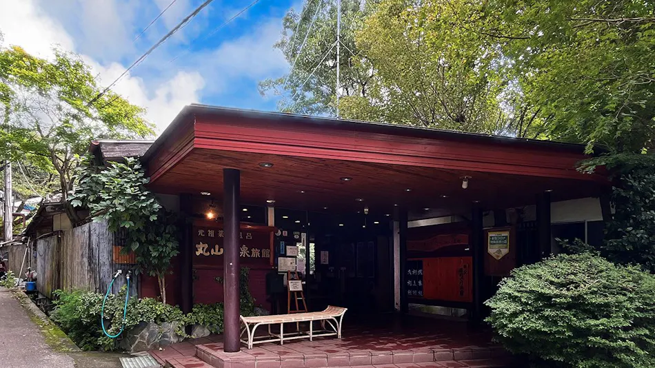 Maruyama Kousen Ryokan