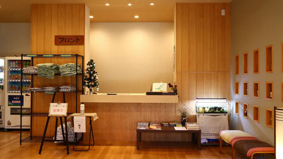Maruyama Kousen Ryokan