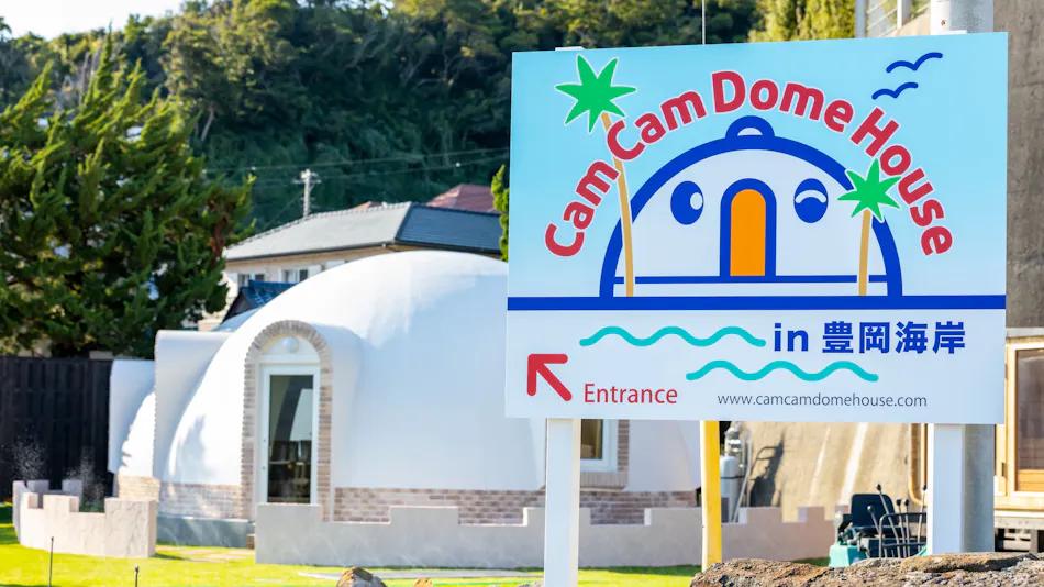 Cam Cam Dome House & SAUNA (Toyooka Coast)