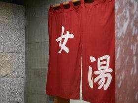 温泉ホテル東洋