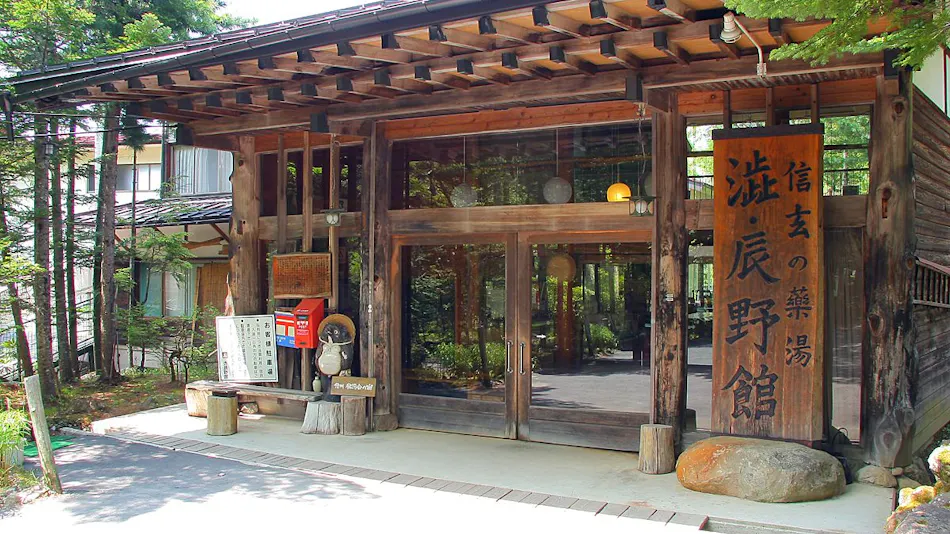 Shibutatsunokan