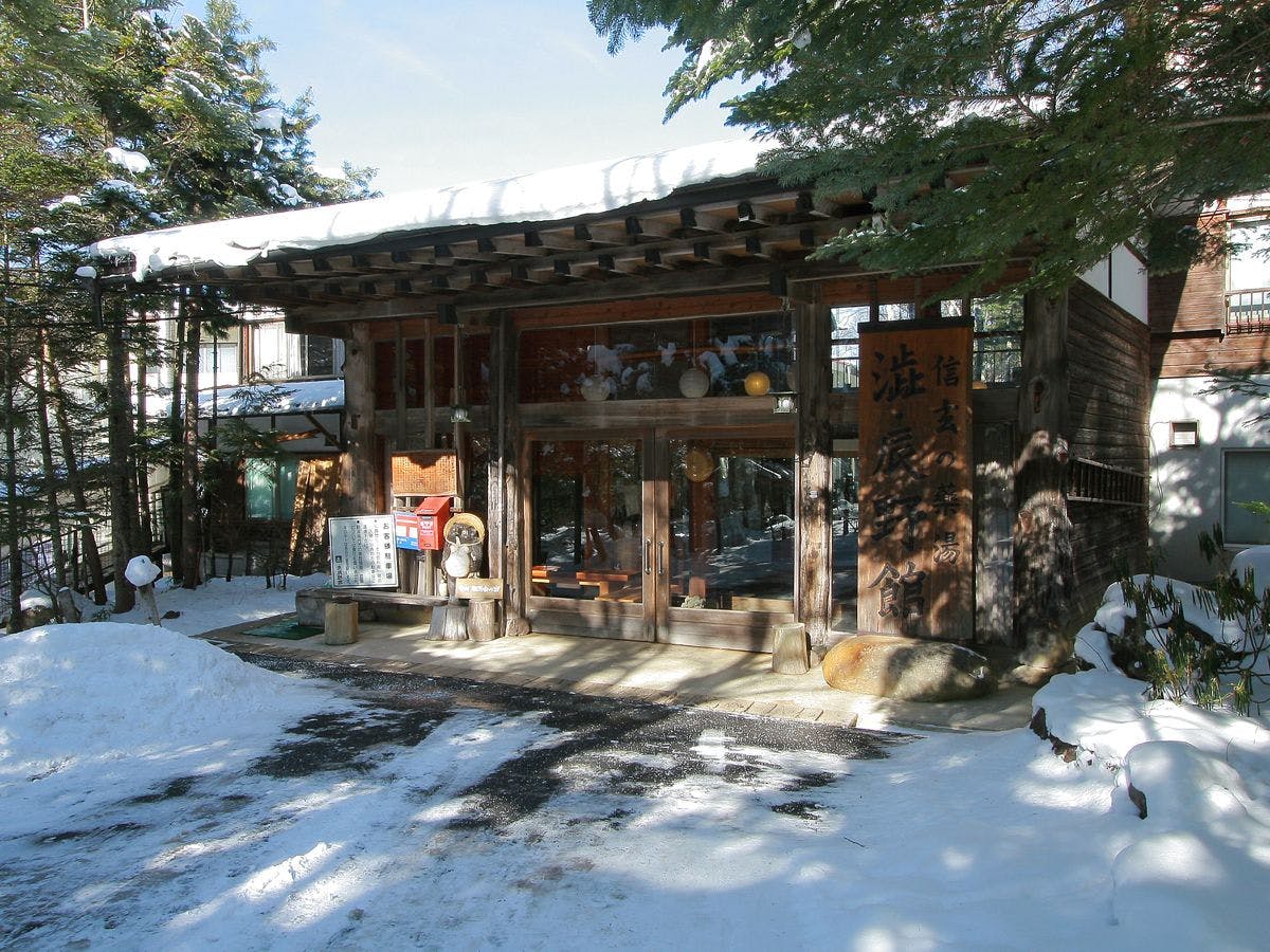 ทัศนียภาพฤดูหนาว