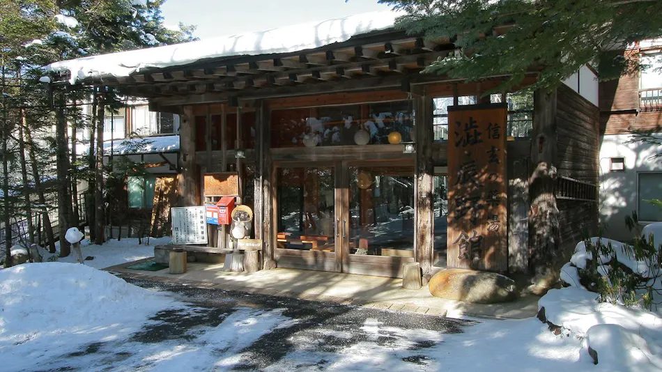 Shibutatsunokan