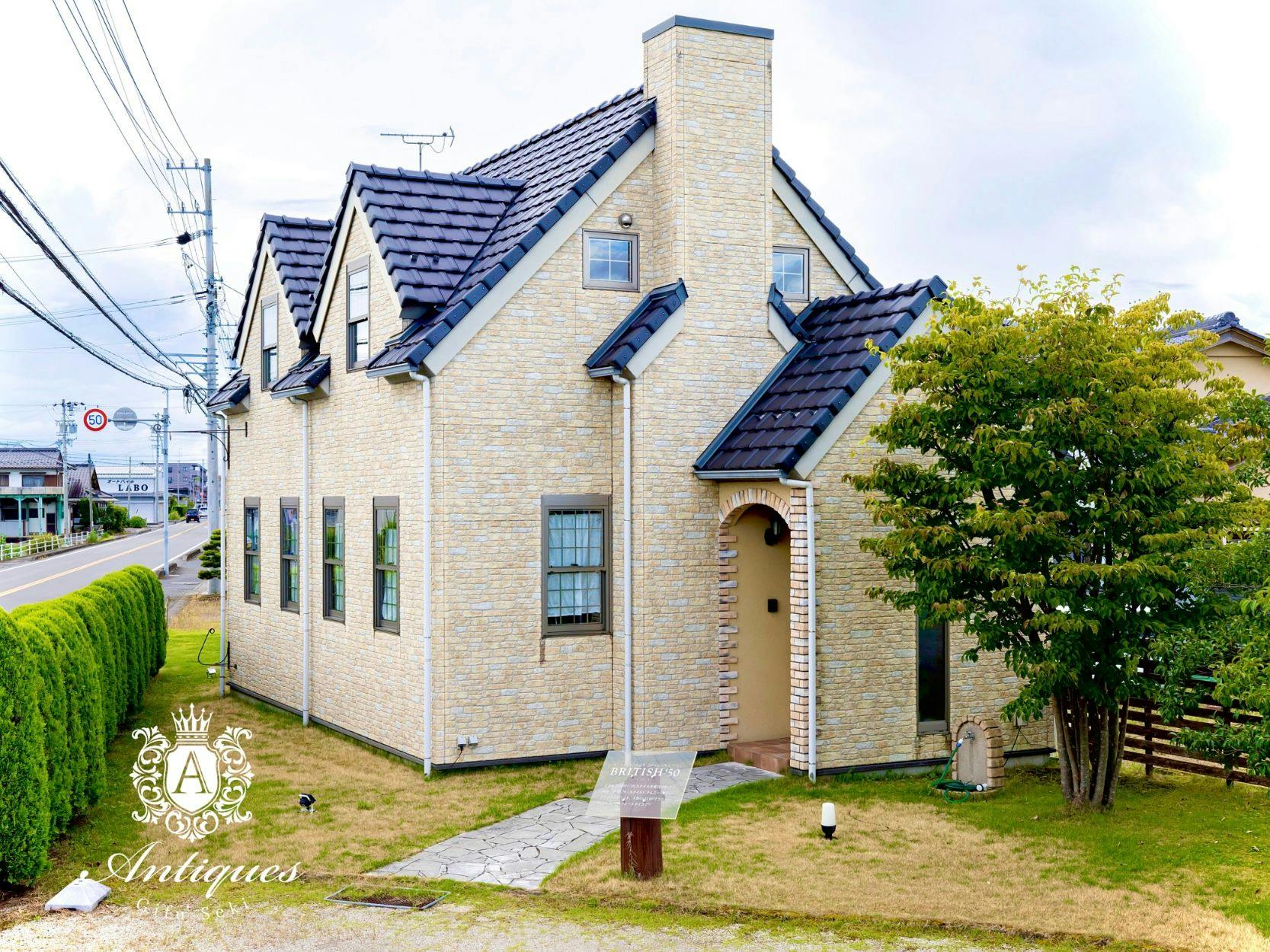 Antiques Gifu Seki