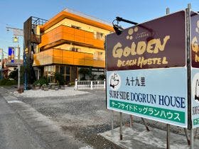 ゴールデンビーチホテル