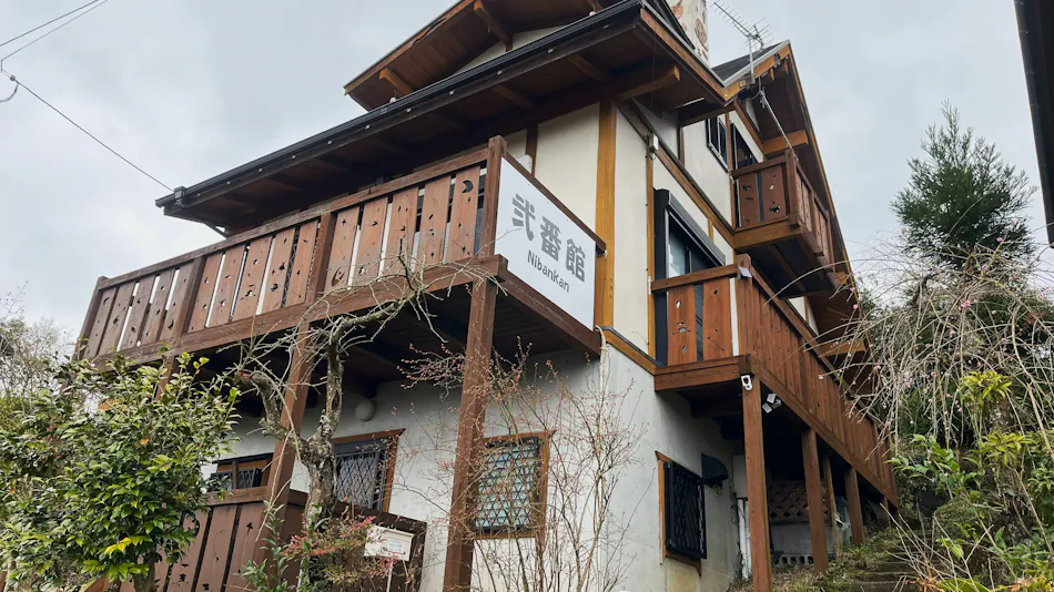 Yamakisou Nibankan