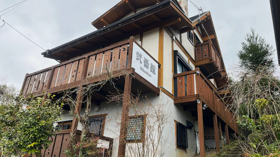 Yamakisou Nibankan