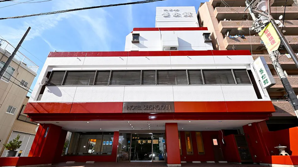Tabist Hotel Seishokan