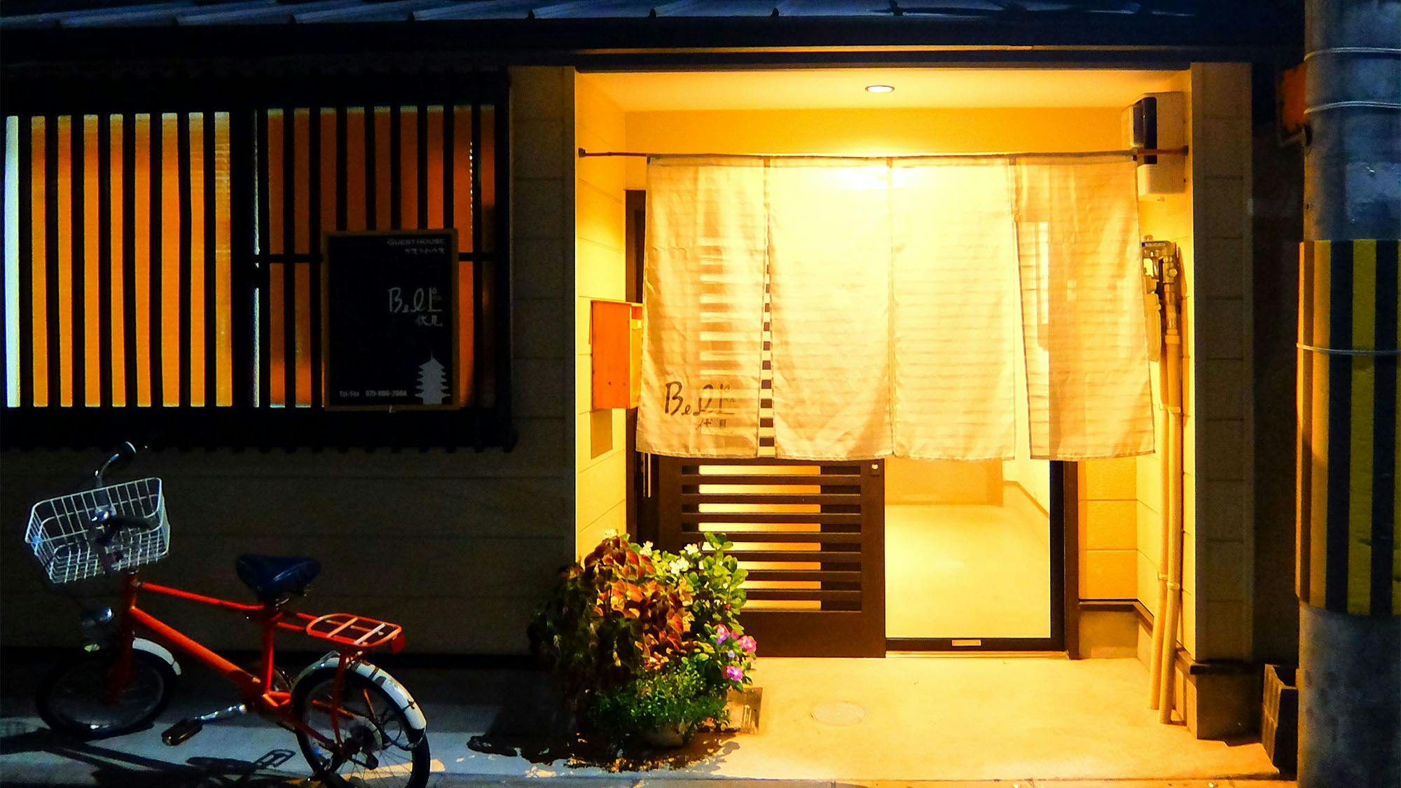 Guest House Belle Fushimi