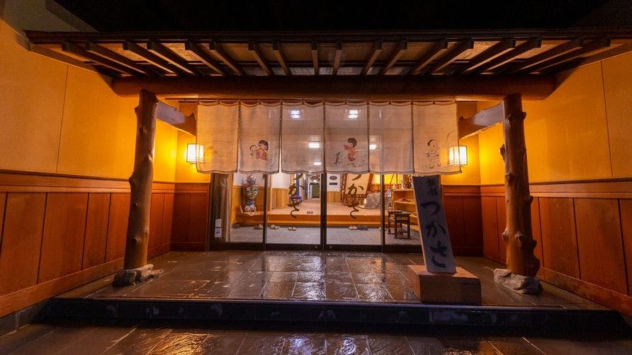 Furuyu Onsen Tsukasa Ryokan