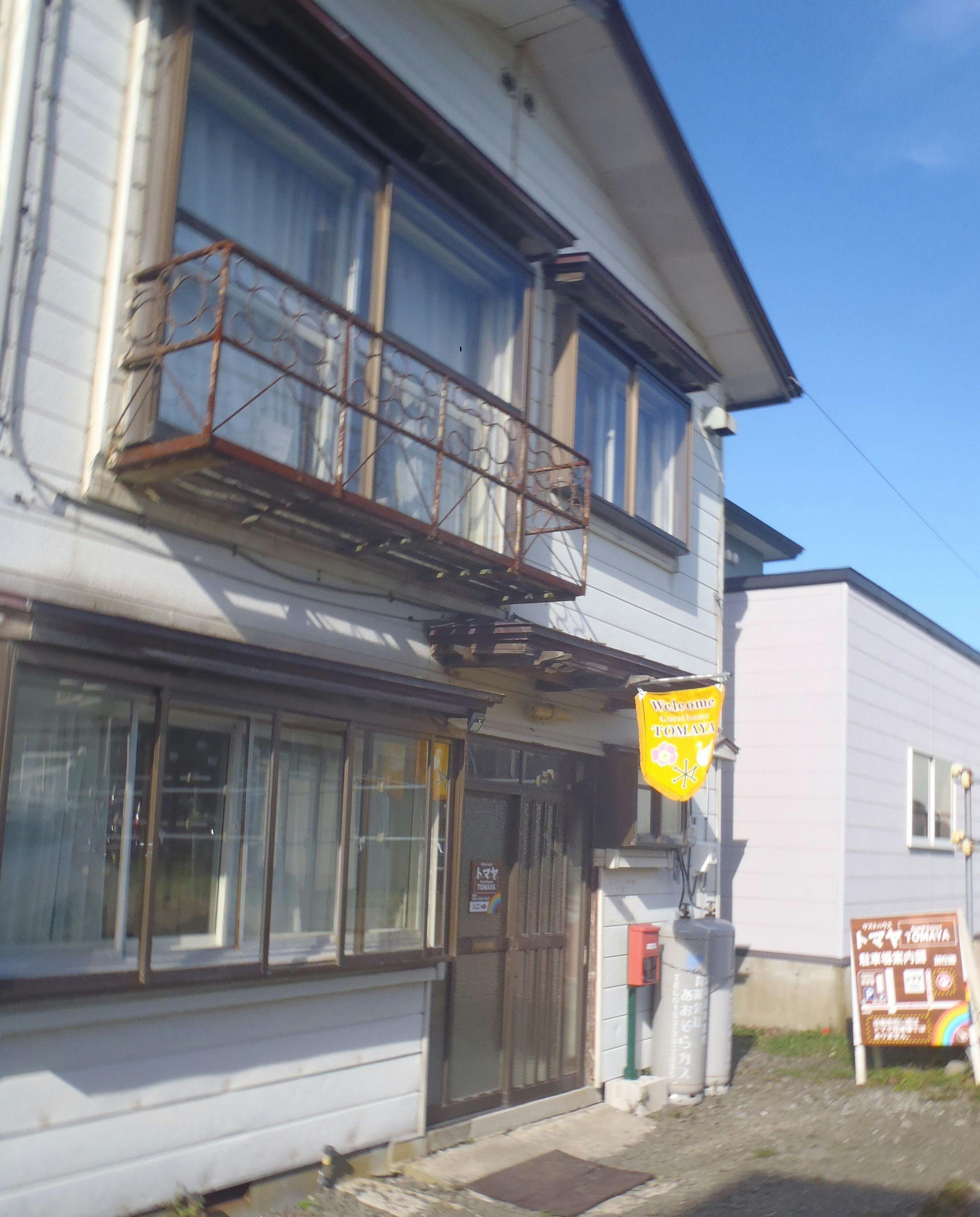 Guest House Tomaya