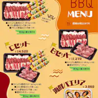 事前預訂:可享免攜帶BBQ服務。