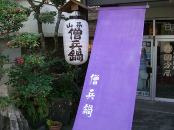 施設画像