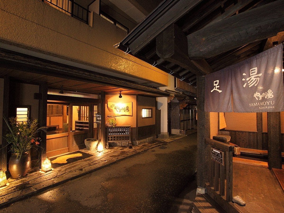 Ryokan Yamanoyu